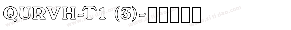 QURVH-T1 (3)字体转换